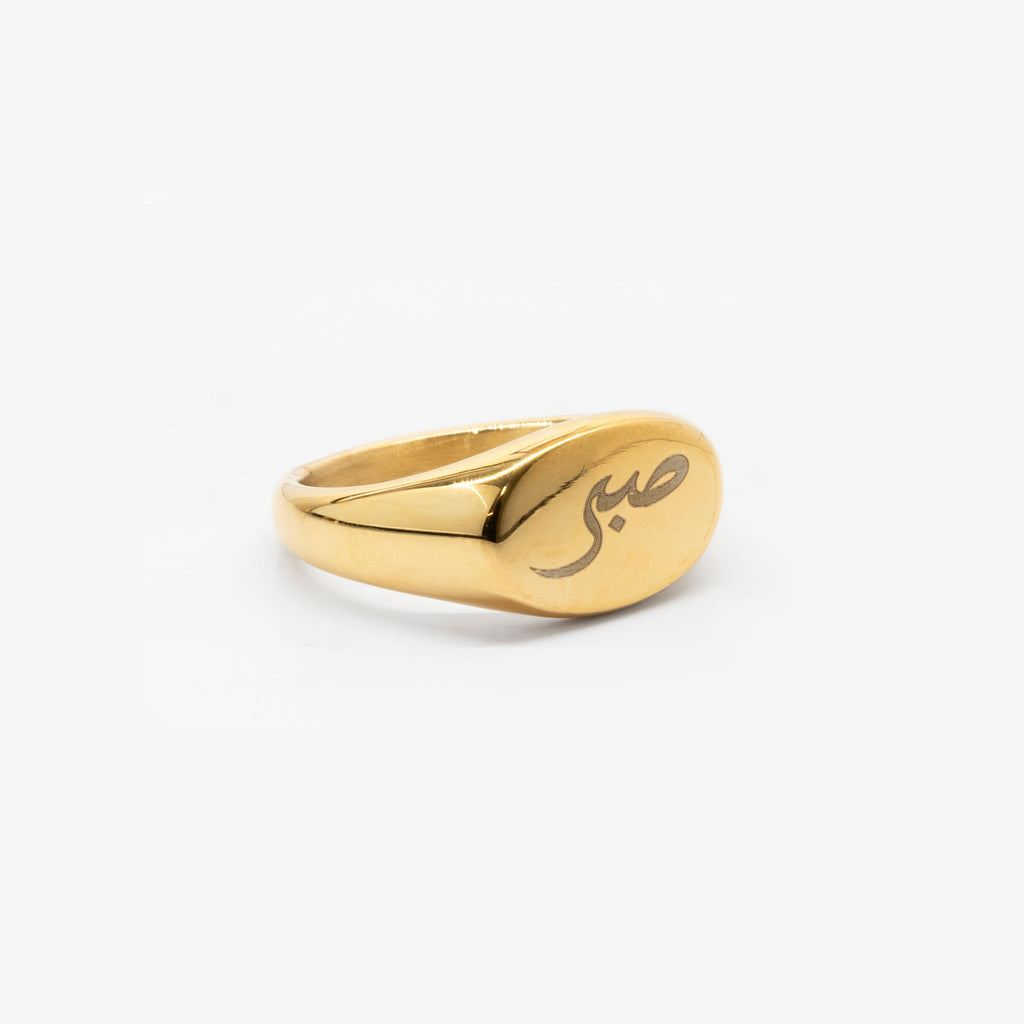 18k gold plated stainless steel sabr ring by Salaam Gallery, elegant and affordable jewelry