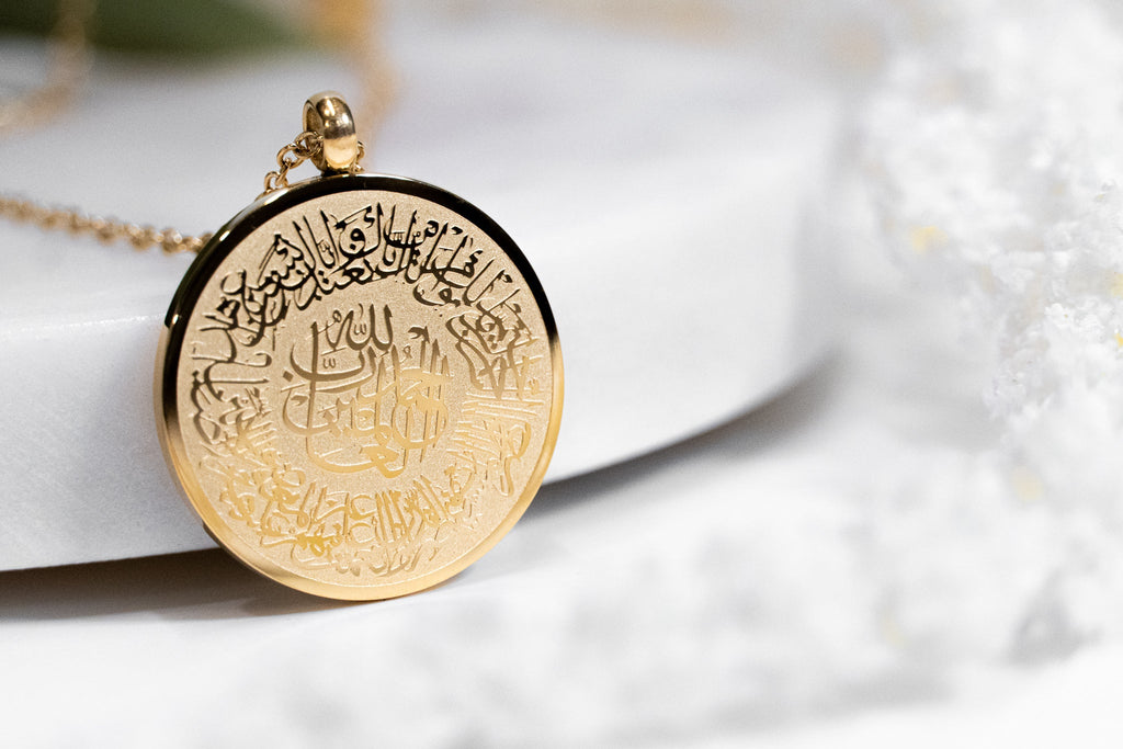 Islamic Pendant