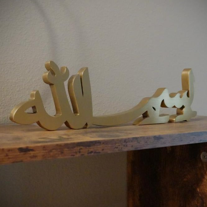 Gold Bismillah Table Top