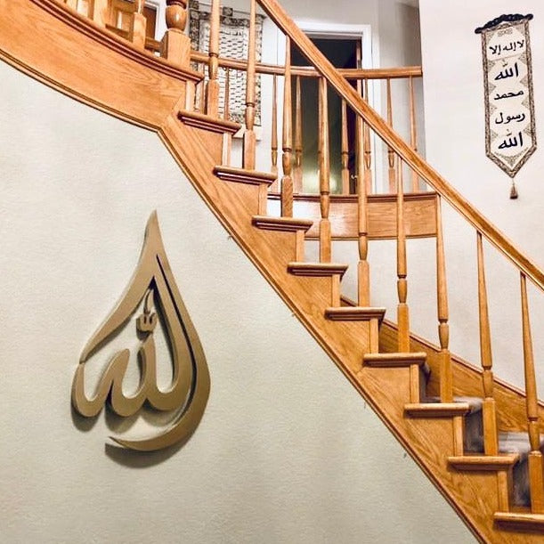 Golden Allah Tear Drop Wall Art