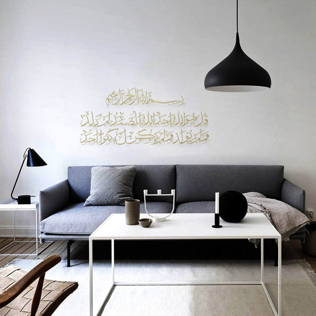 Polished Gold Al Ikhlāṣ Horizon Wall Art 