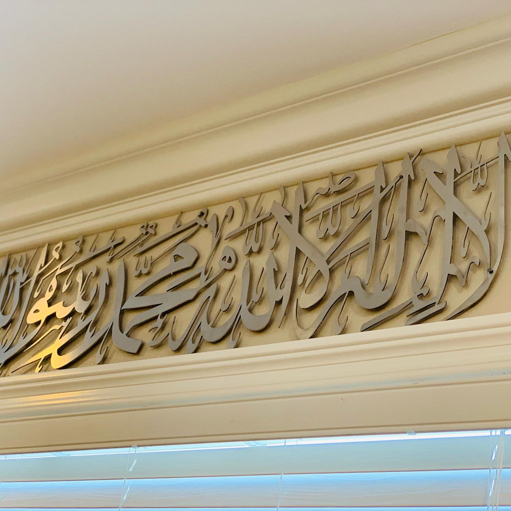 Polished Gold Shahadah Wall Art