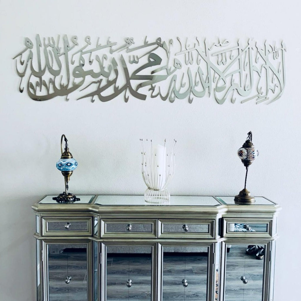 Silver Shahadah Wall Art