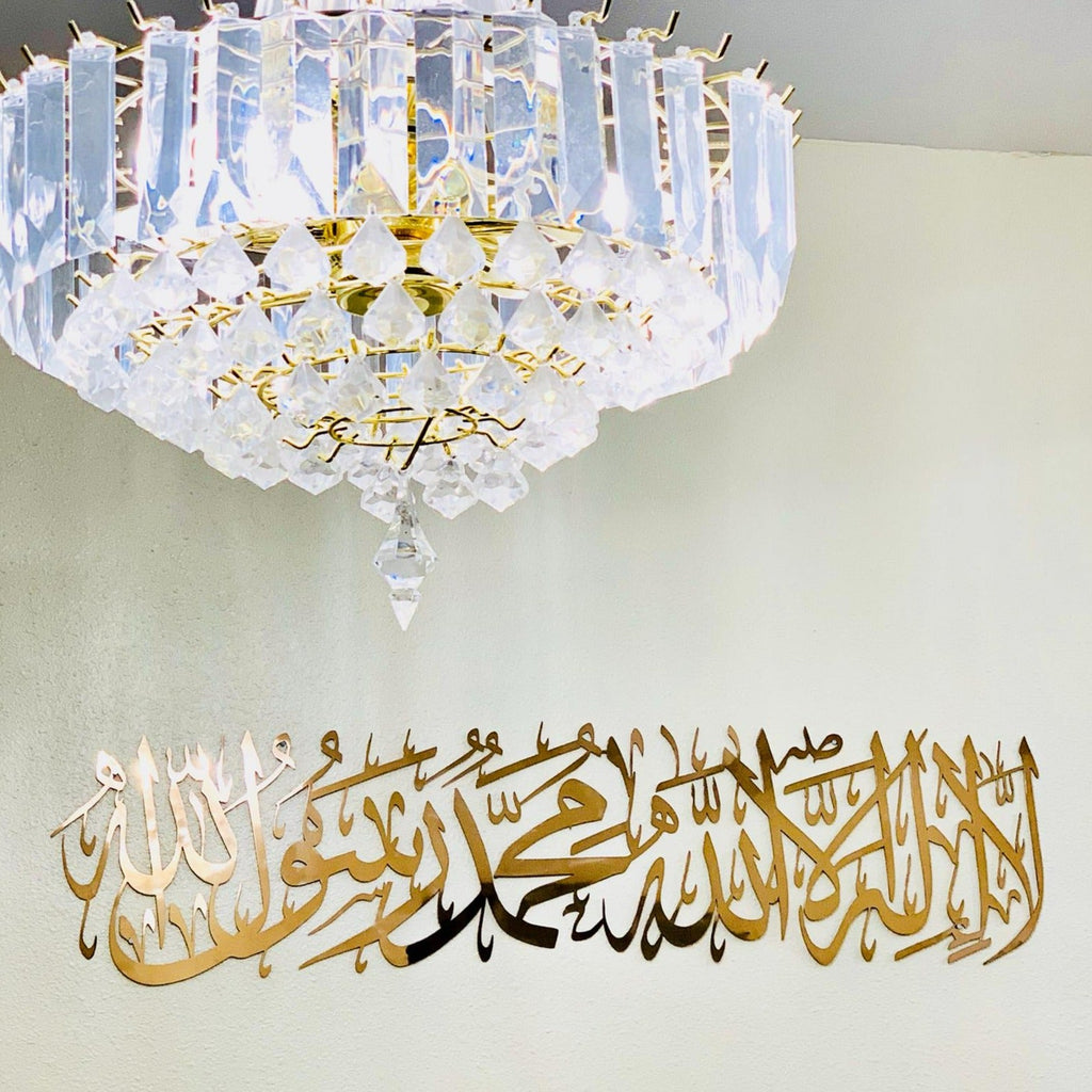 Polished Gold Shahadah Wall Art