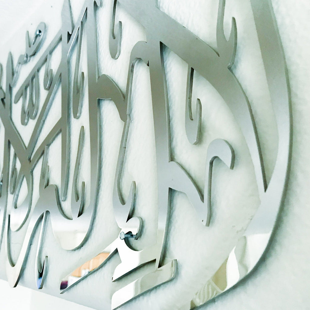 Polished Silver Shahadah Wall Art