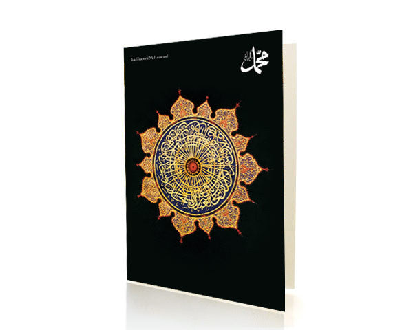 Eid Greeting Card