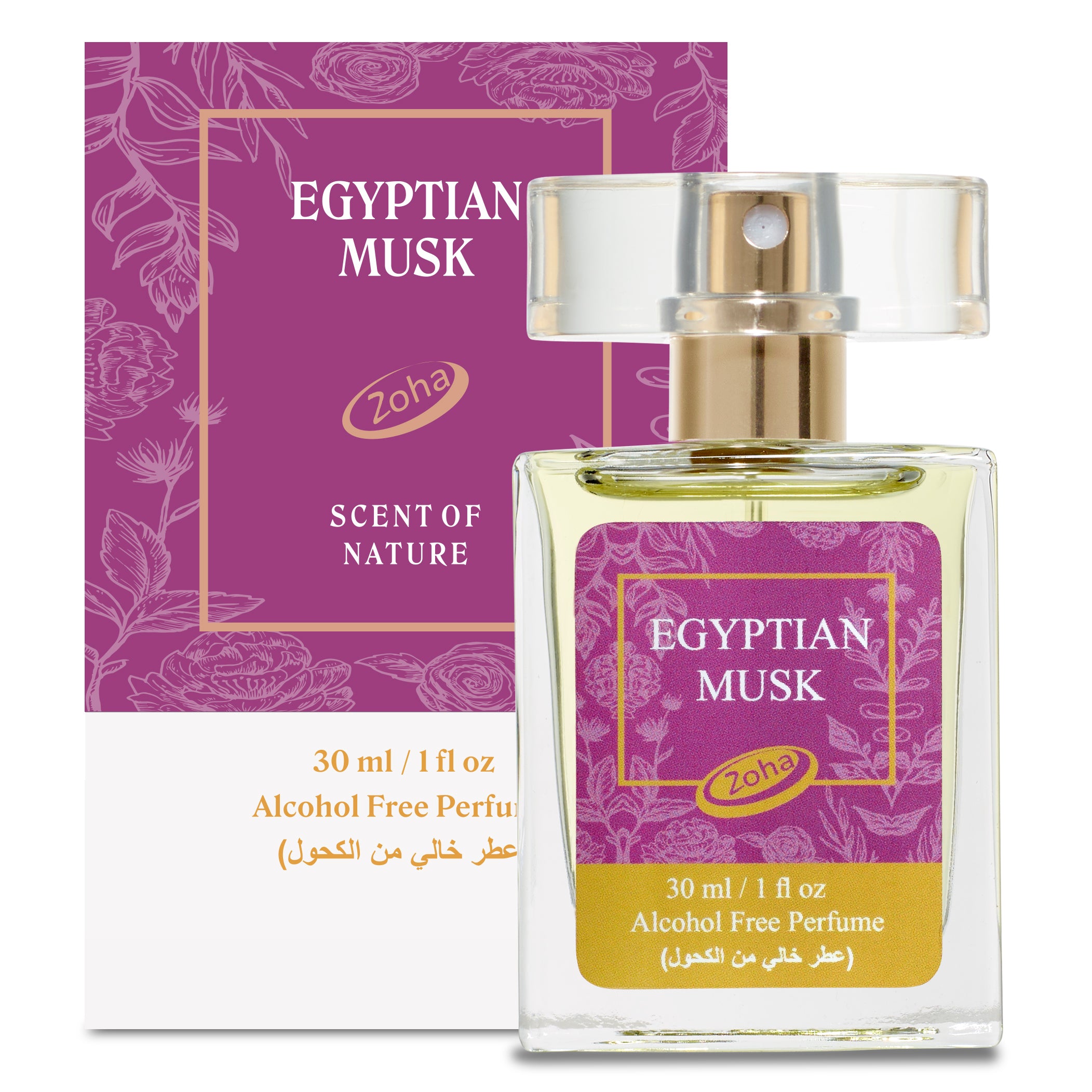Original Egyptian Musk Blend Perfume Oil